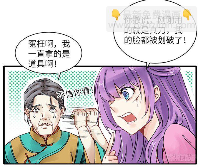 1.替身心里苦30