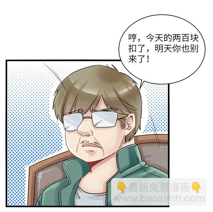 1.替身心里苦34