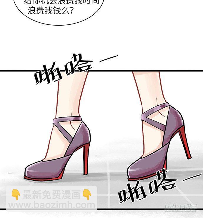 1.替身心里苦36