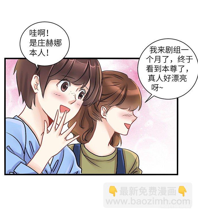 1.替身心里苦41