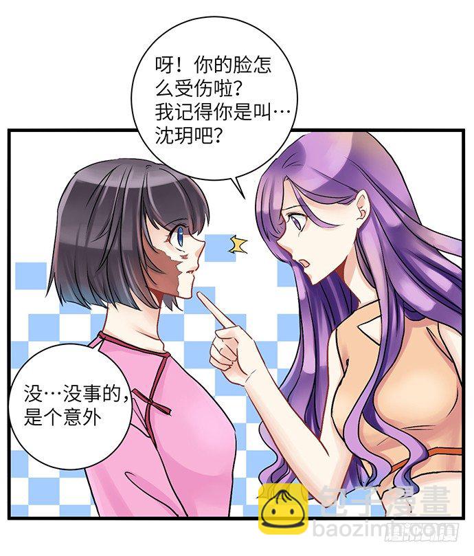 1.替身心里苦43