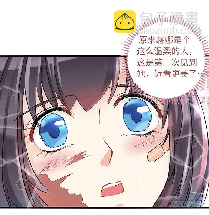 1.替身心里苦45