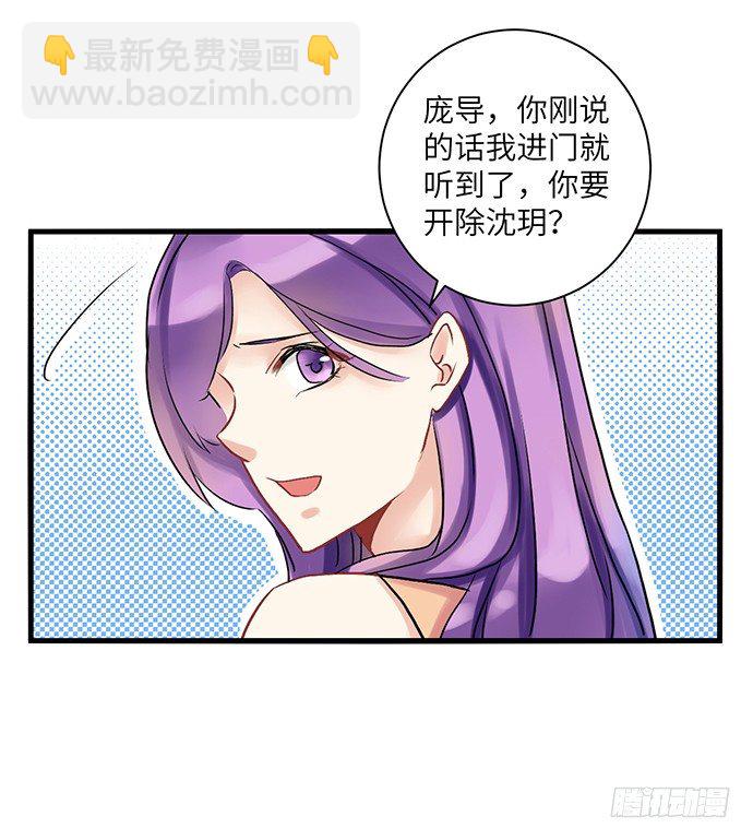 1.替身心里苦46