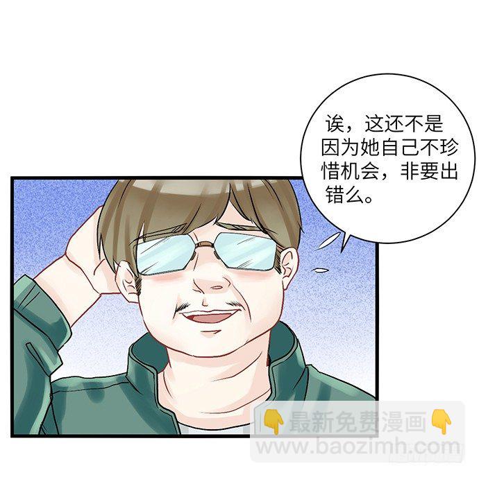 1.替身心里苦47