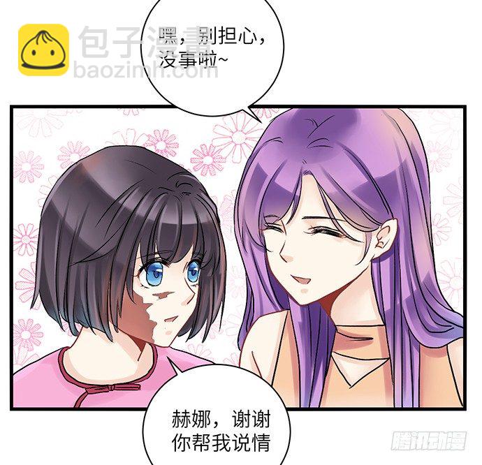 1.替身心里苦54
