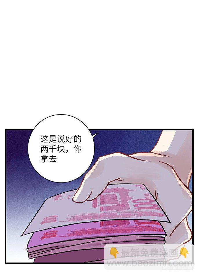 1.替身心里苦58