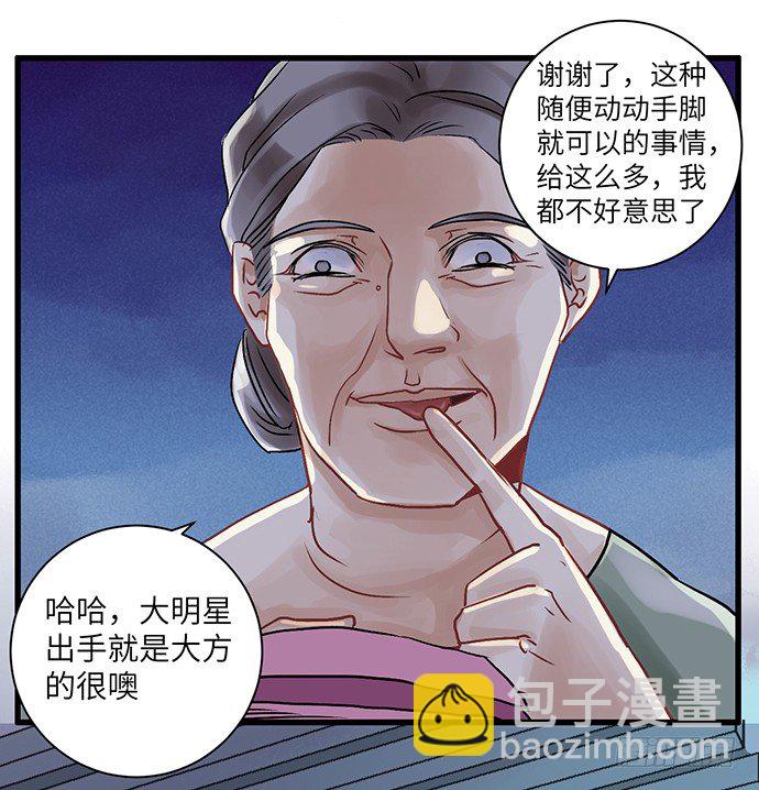1.替身心里苦59