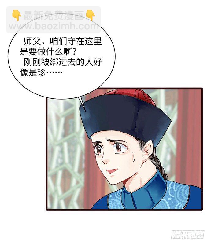 1.替身心里苦6