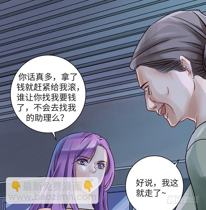 1.替身心里苦60