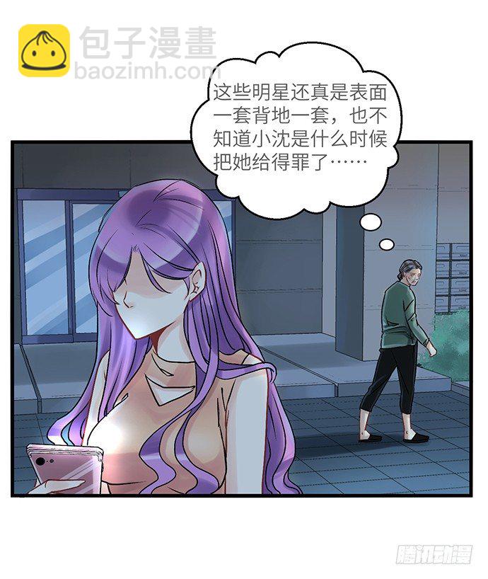 1.替身心里苦62