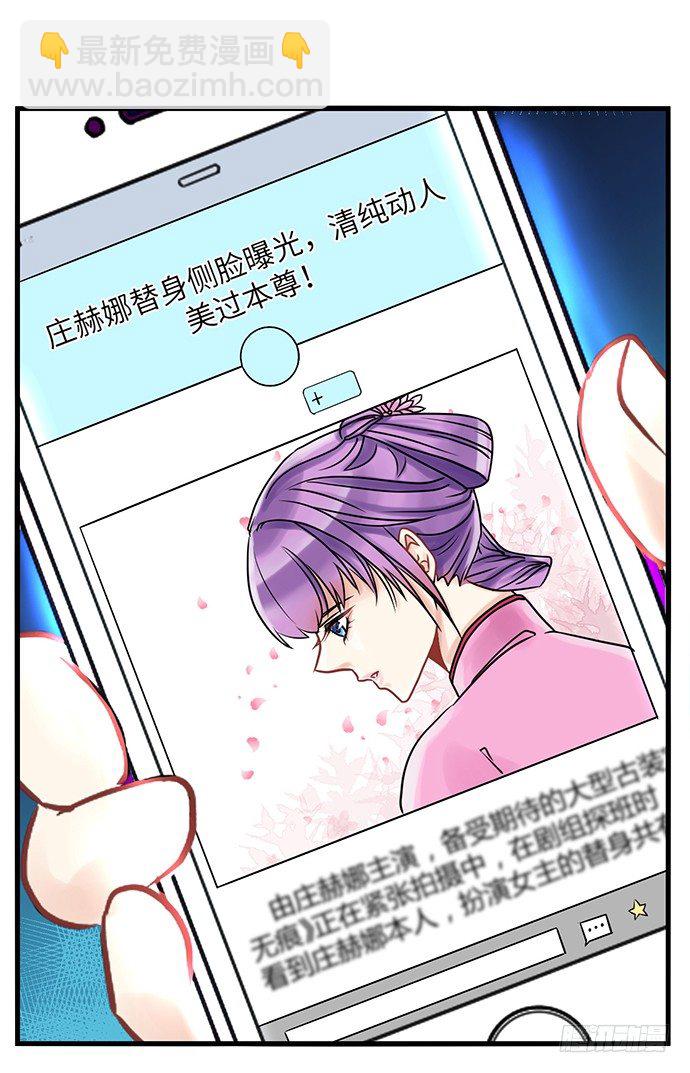 1.替身心里苦64