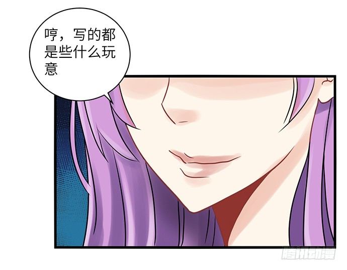 1.替身心里苦65