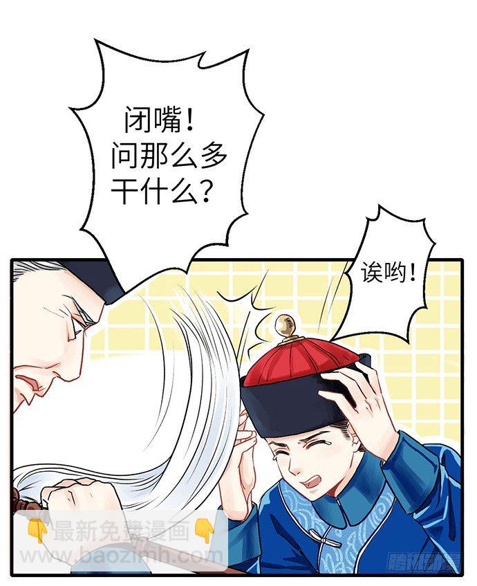 1.替身心里苦7
