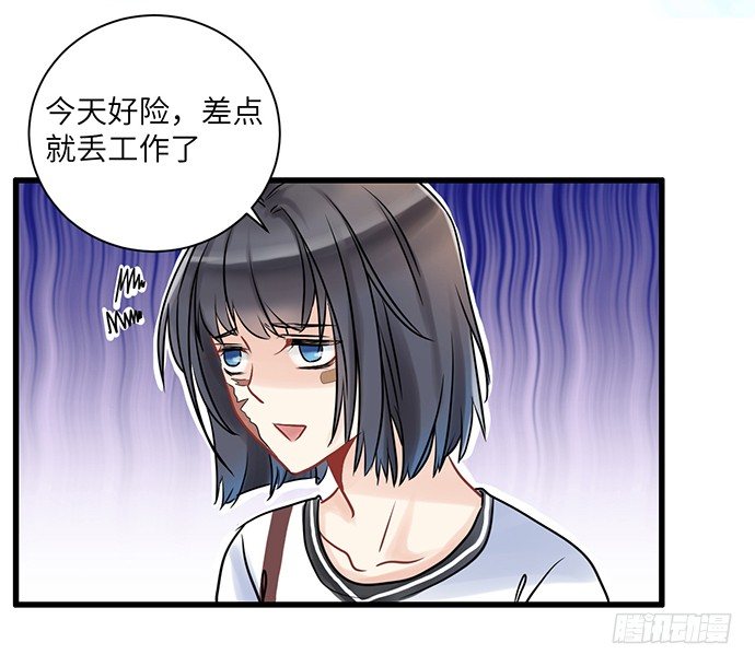 1.替身心里苦70