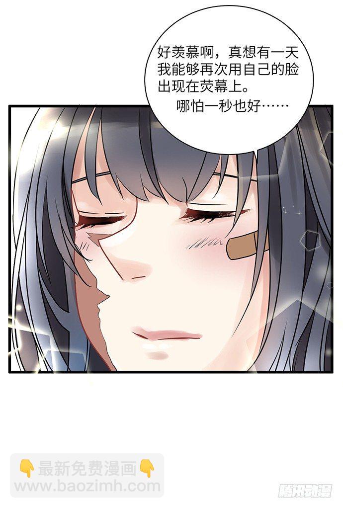 1.替身心里苦72