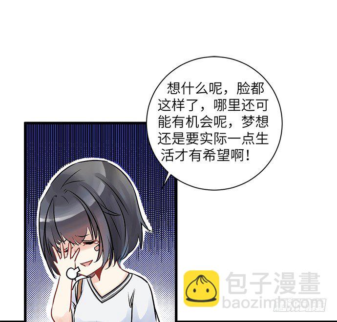 1.替身心里苦73