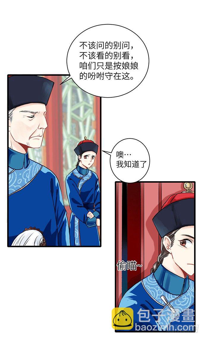 1.替身心里苦8