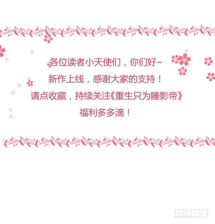1.替身心里苦80