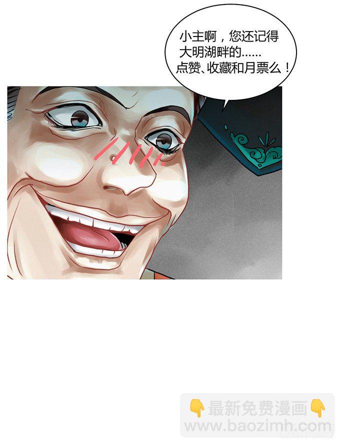 1.替身心里苦81