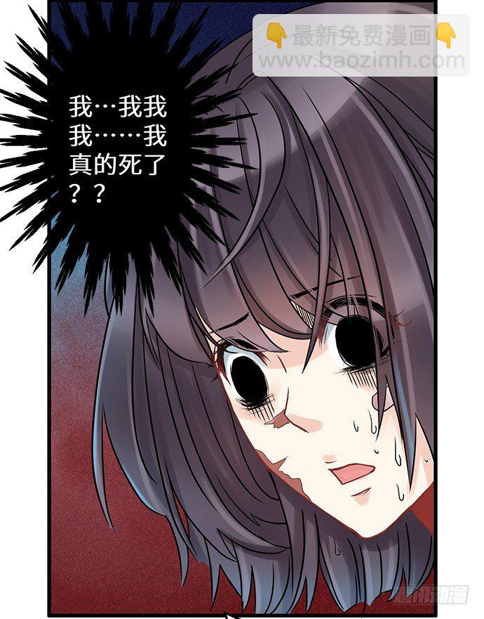 2.飞来横祸17