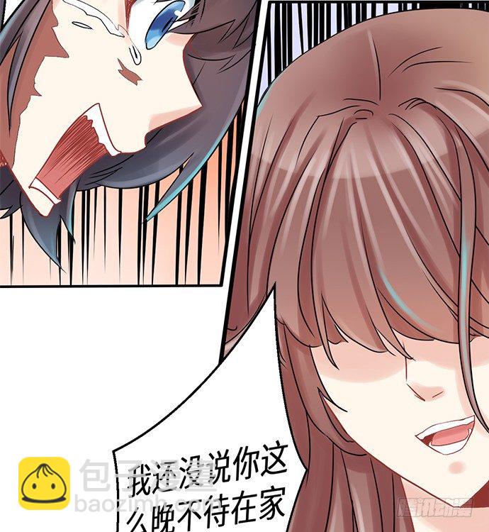 2.飞来横祸26