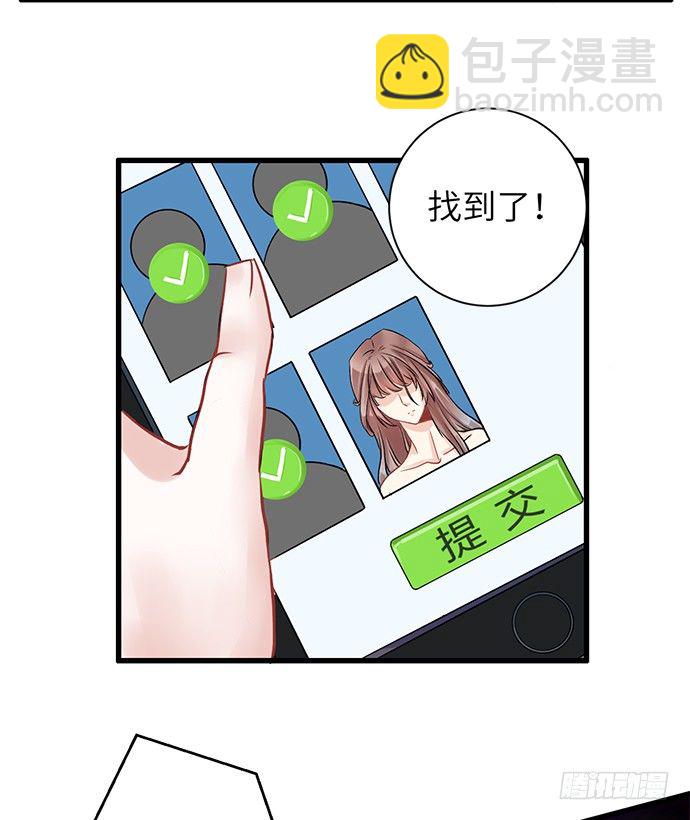 2.飞来横祸35