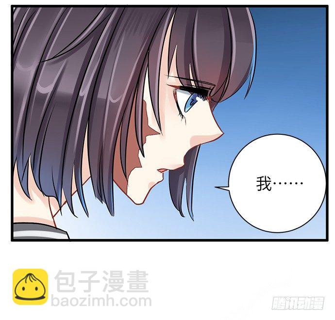 2.飞来横祸61