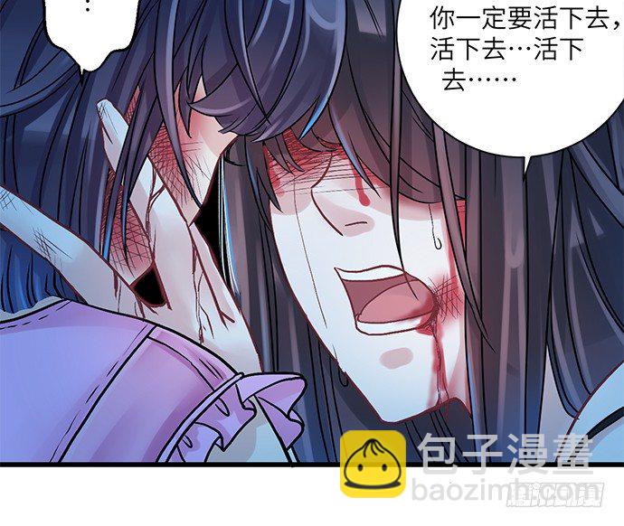 2.飞来横祸64