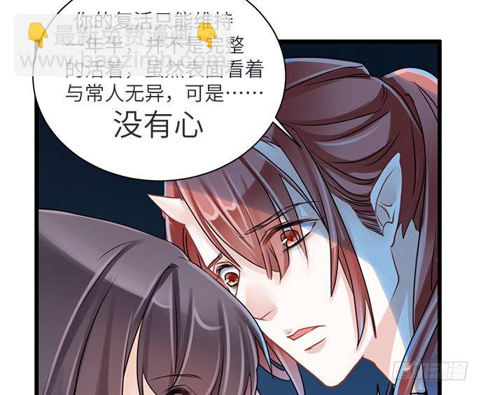 2.飞来横祸71