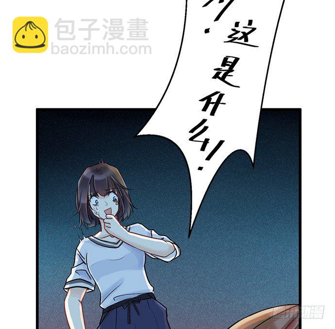 2.飞来横祸9