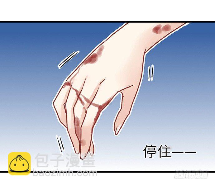 3.原来我是个艺人14
