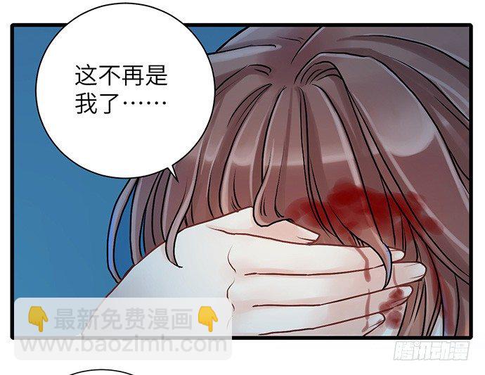 3.原来我是个艺人17