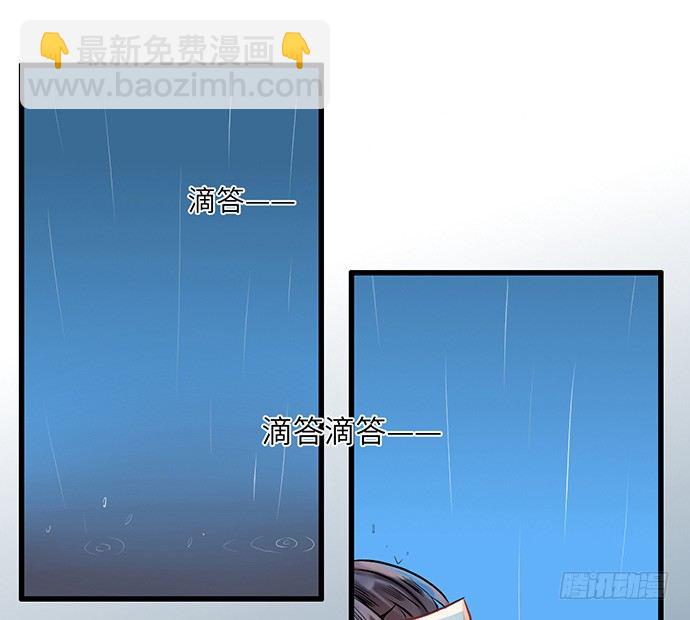 3.原来我是个艺人20