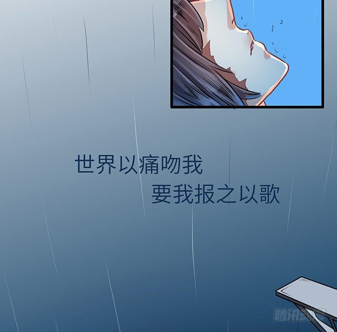 3.原来我是个艺人21