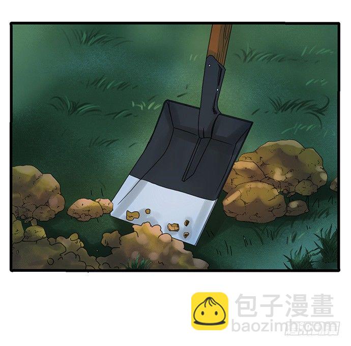 3.原来我是个艺人32