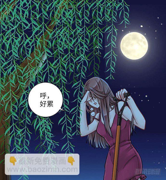 3.原来我是个艺人33
