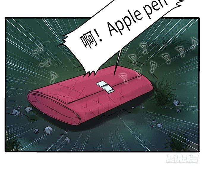 3.原来我是个艺人43