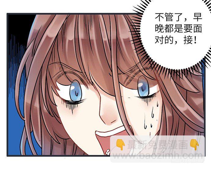 3.原来我是个艺人52