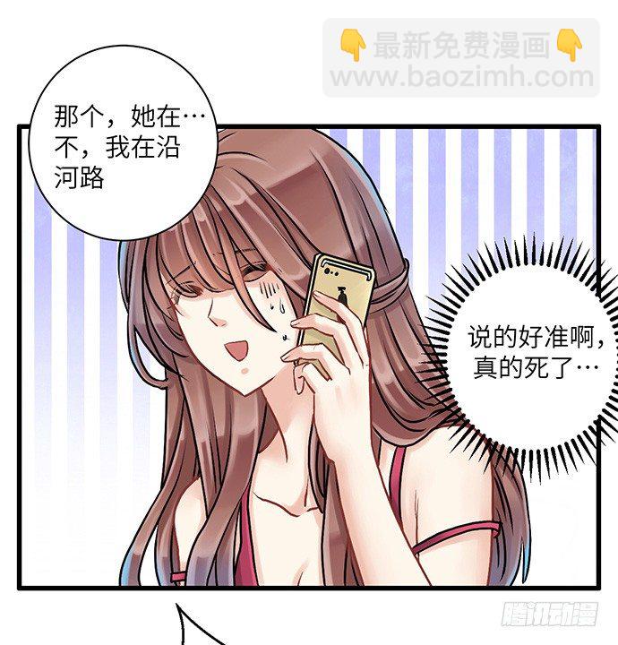 3.原来我是个艺人56