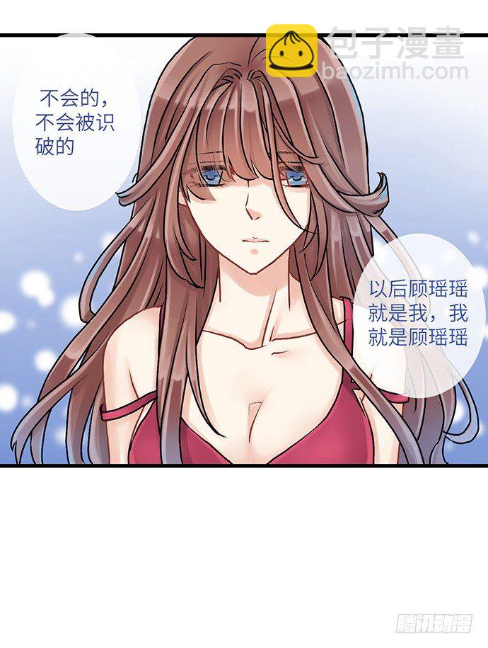3.原来我是个艺人60