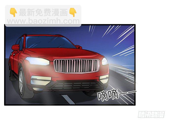3.原来我是个艺人61
