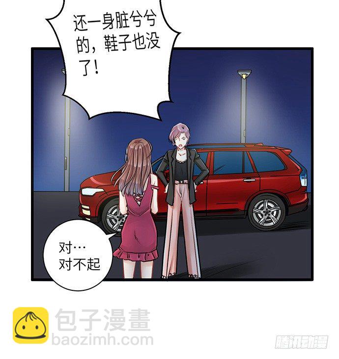 3.原来我是个艺人66