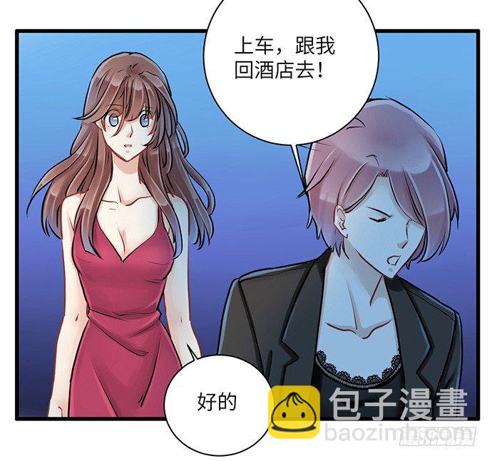 3.原来我是个艺人68