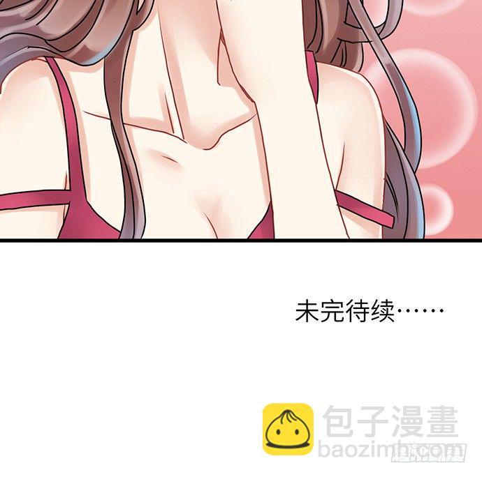 3.原来我是个艺人70