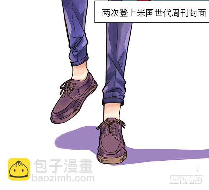 5.一来就要擦屁股10