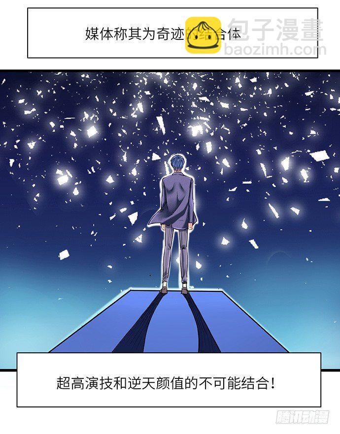 5.一来就要擦屁股14