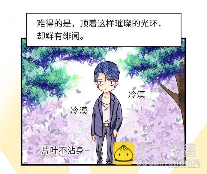 5.一来就要擦屁股15