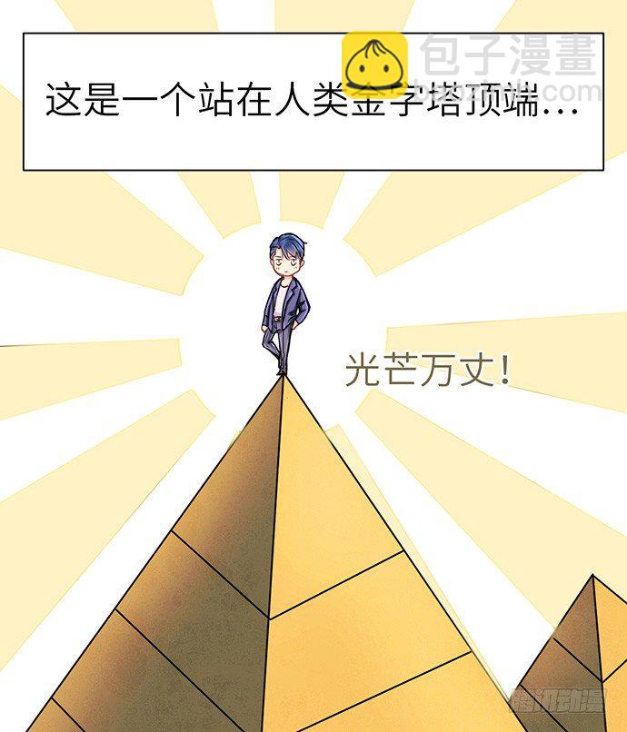5.一来就要擦屁股16