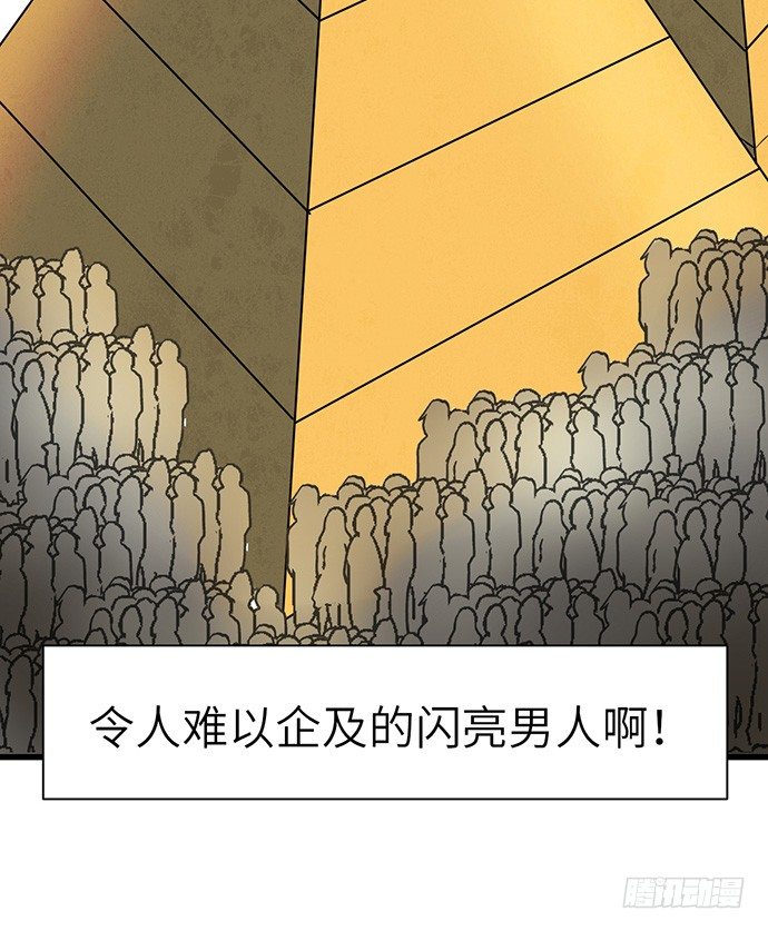 5.一来就要擦屁股17
