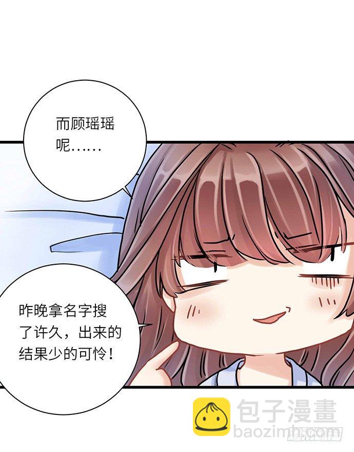 5.一来就要擦屁股18